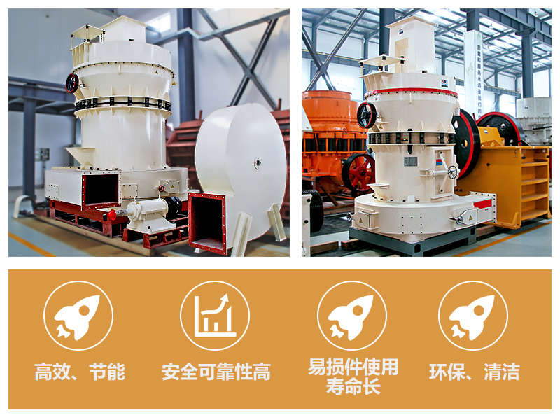 雷蒙磨特点 雷蒙磨特点